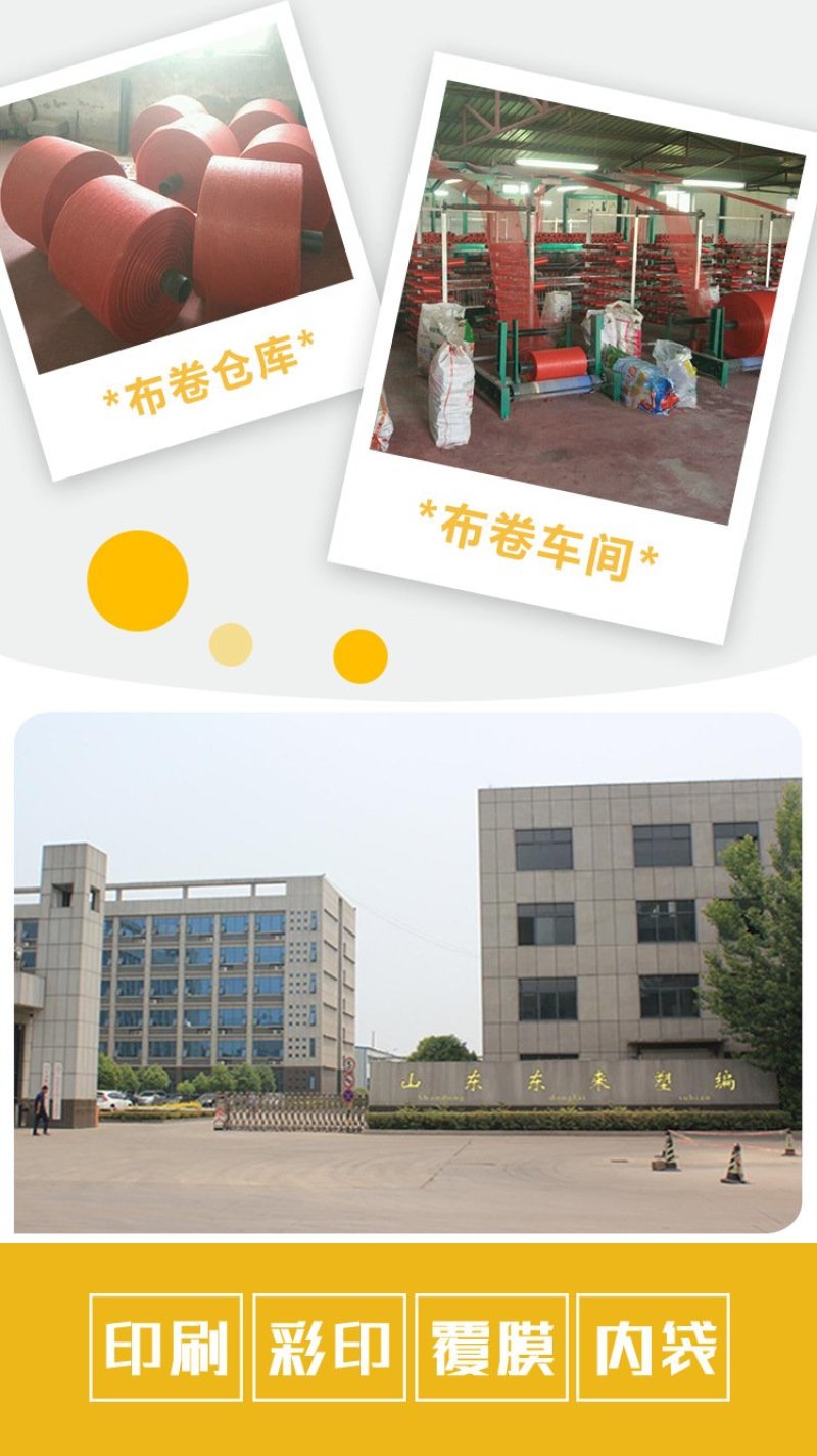 网眼袋(包邮)厂家直销水果蔬菜编织网眼袋持久耐用批发水果
