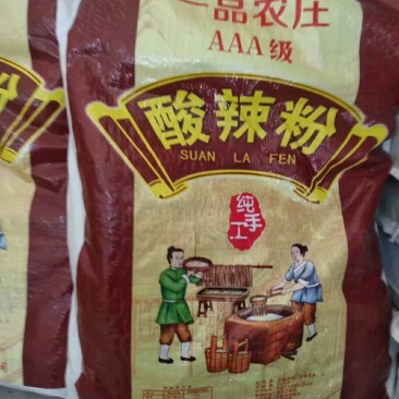 酸辣粉大量现货红薯粉条酸辣粉粗粉细粉粉丝