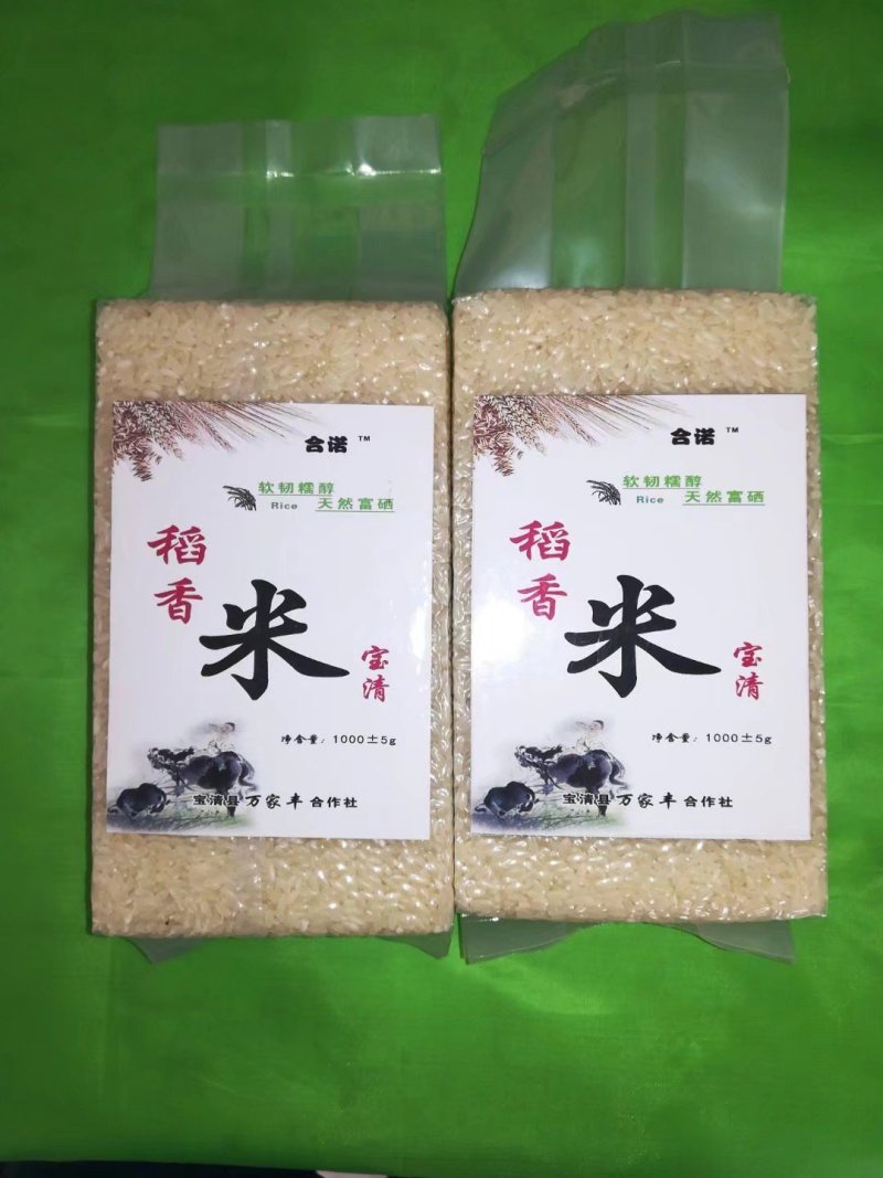 东北大米一级新米