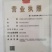 大米一级新米