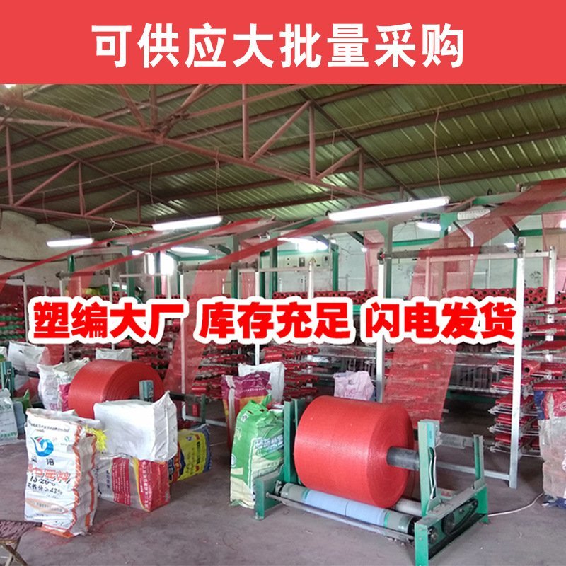 网眼袋包邮网袋子批发水果蔬菜网袋玉米洋葱土豆柚子红薯