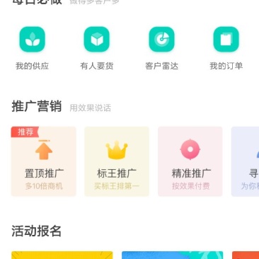 鹅苗
