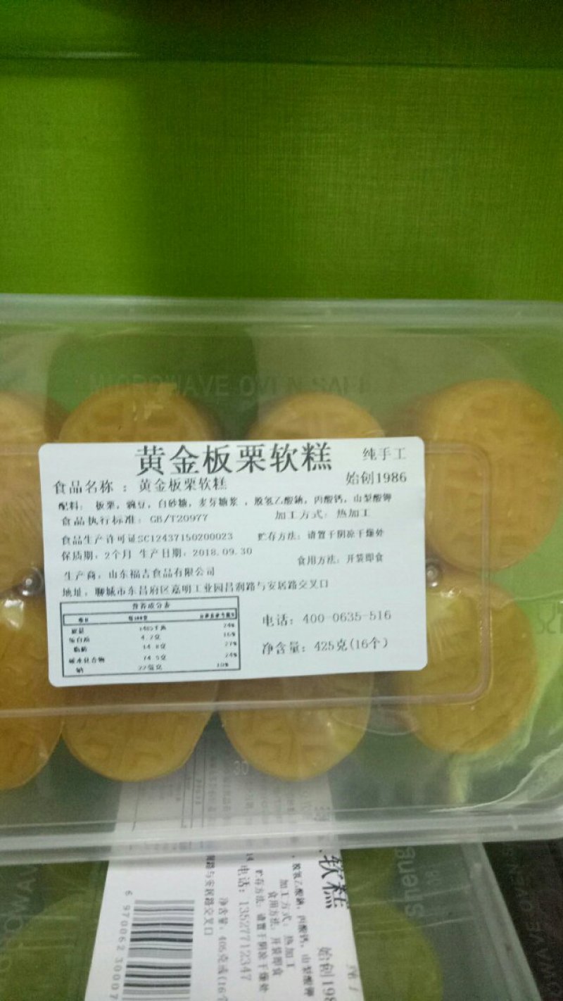龙门山泉水腐竹30，龙门丝苗米5
