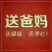 福建枇杷膏2斤35元