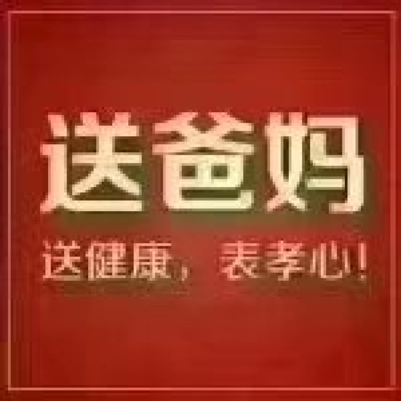 福建枇杷膏2斤35元