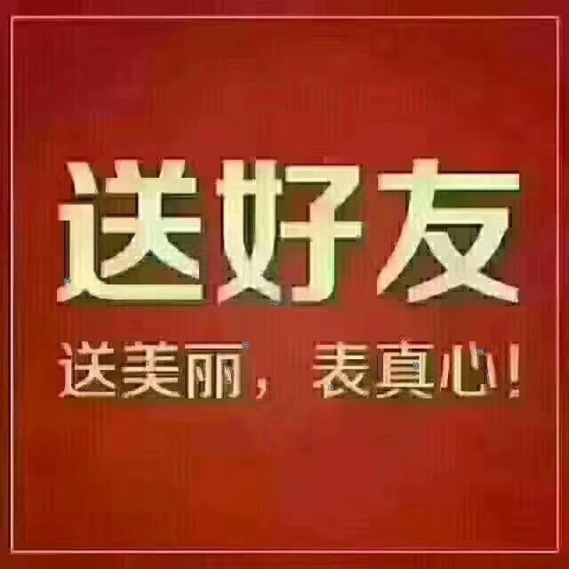 福建枇杷膏2斤35元