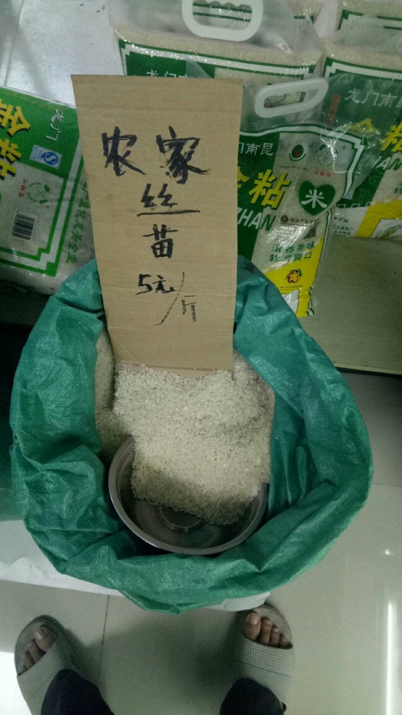 龙门山泉水腐竹30，龙门丝苗米5