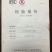 广西红树林海鸭蛋皮蛋20个36元
