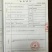 广西红树林海鸭蛋皮蛋20个36元