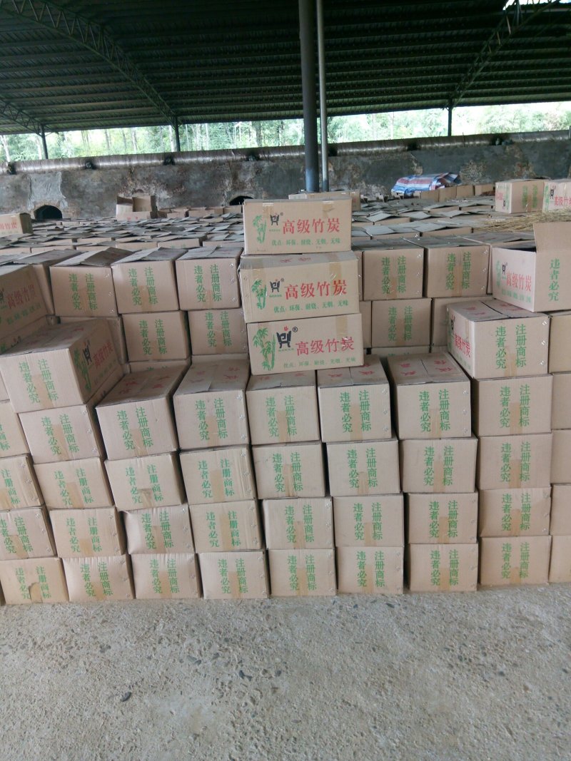 机制竹炭