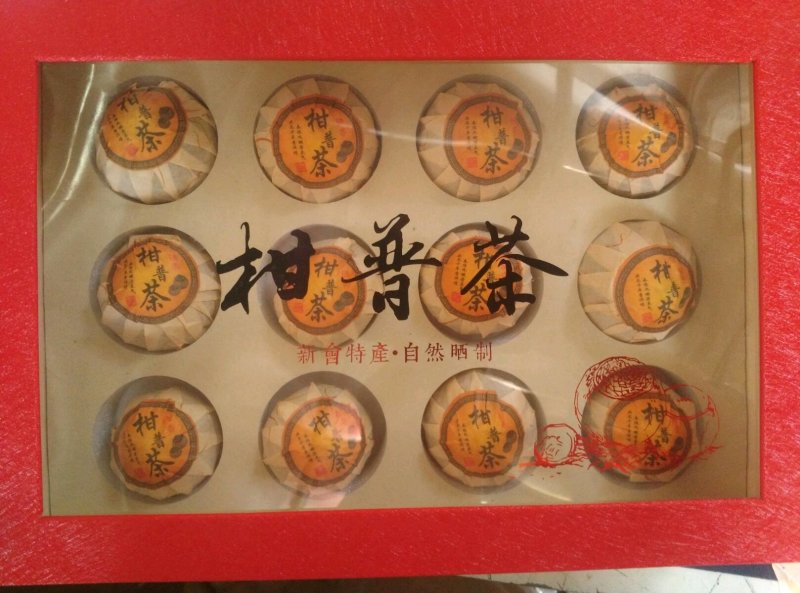 柑普茶