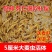 大麦虫活体一斤31元
