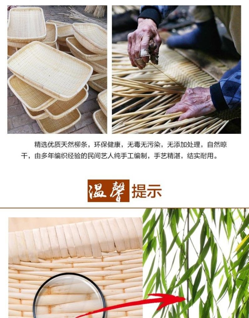 柳编圆框37元