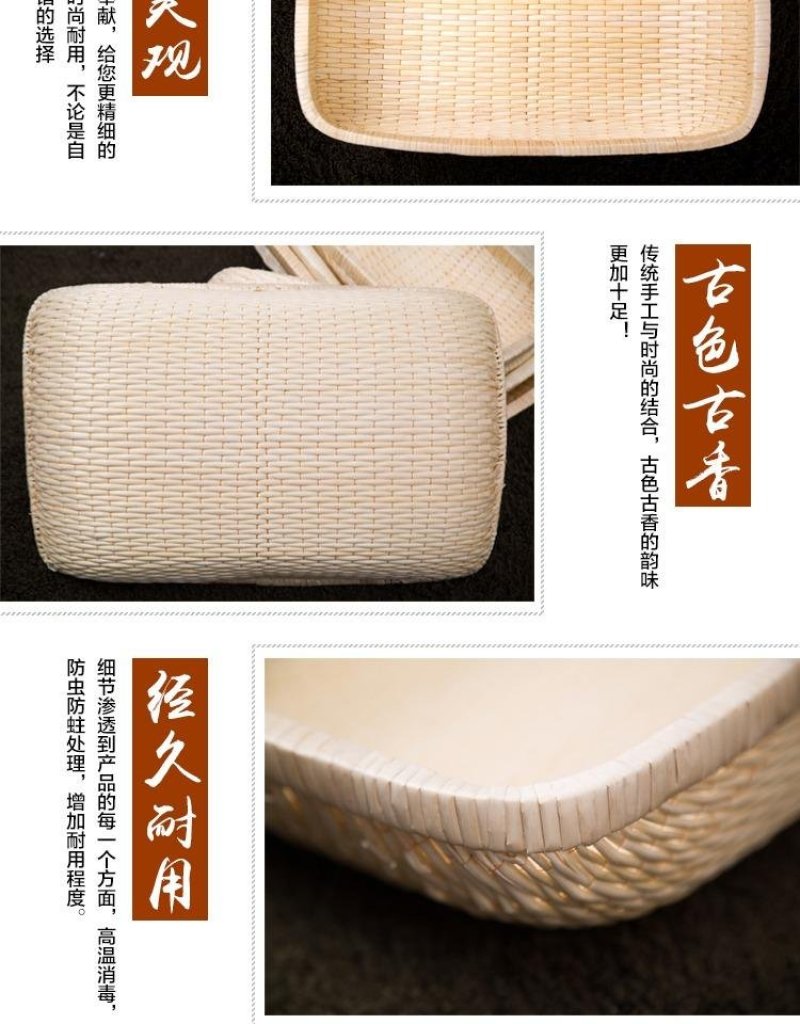 柳编圆框37元