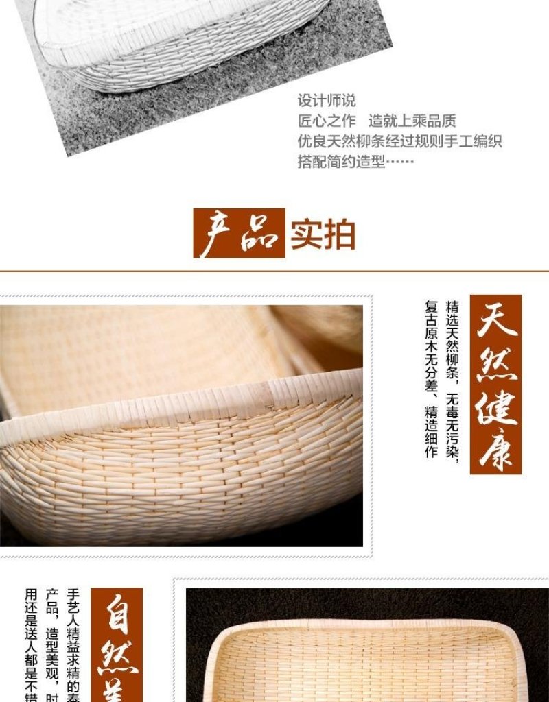 柳编圆框37元