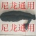 鸟网麻雀网斑鸠网鸽子网喜鹊野鸡野兔网