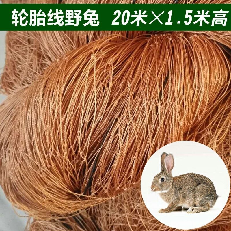 鸟网麻雀网斑鸠网鸽子网喜鹊野鸡野兔网