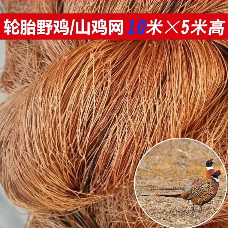 鸟网麻雀网斑鸠网鸽子网喜鹊野鸡野兔网