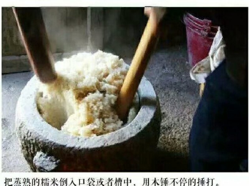 糯米糍粑