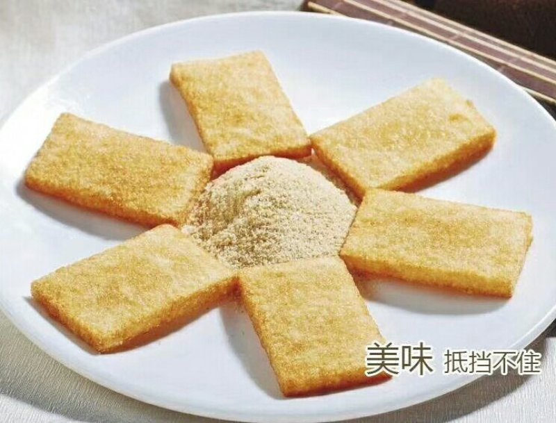 糯米糍粑
