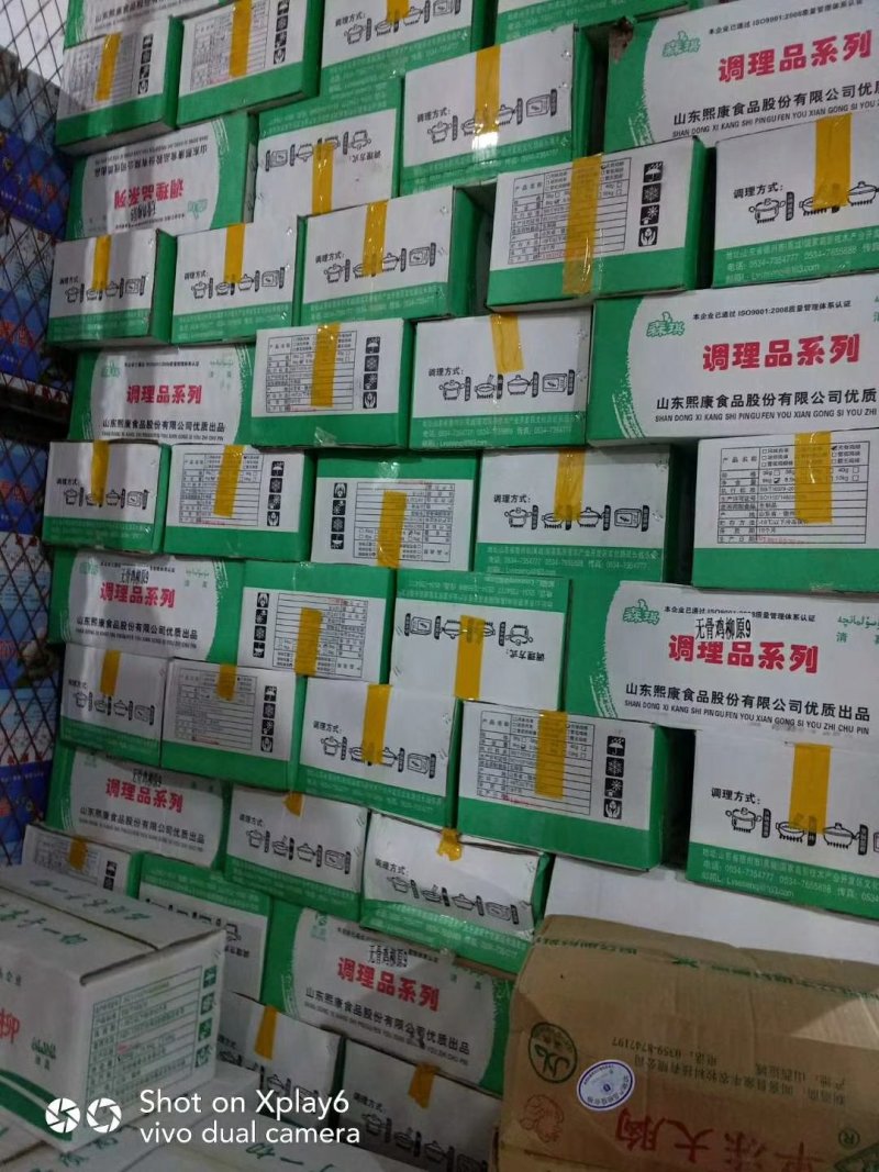 森琪鸡柳雪花柳