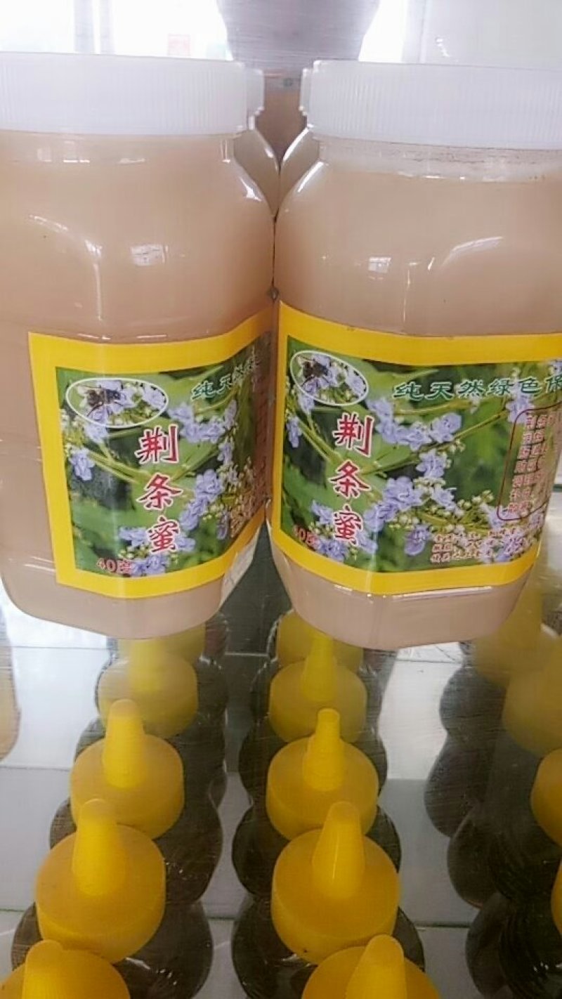 荆条蜂蜜蜂农自产新鲜蜂蜜口味纯正包邮招代理支持一件代发