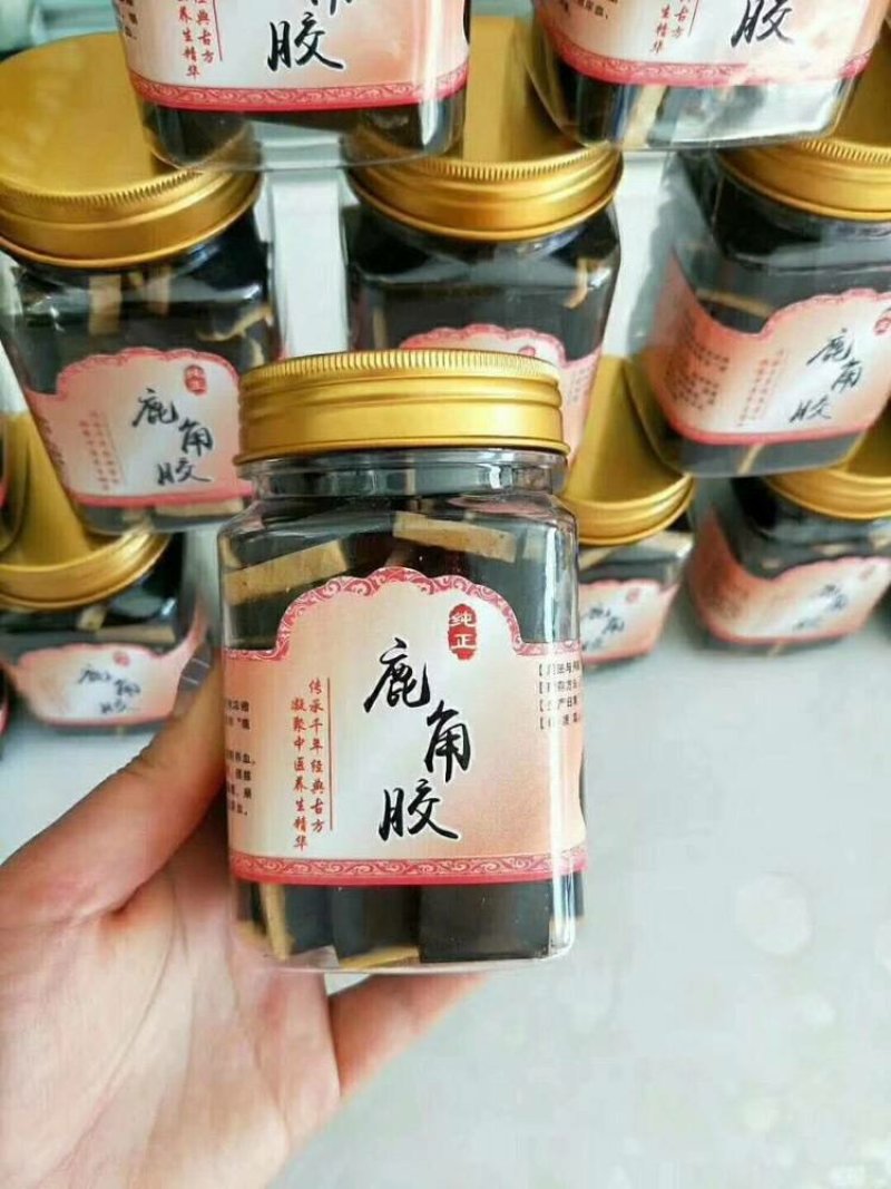 鹿角胶三年老店鹿角胶正宗肝肾精养血吉林鹿乡包邮