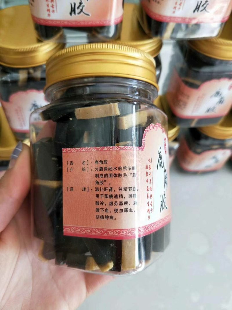 鹿角胶三年老店鹿角胶正宗肝肾精养血吉林鹿乡包邮