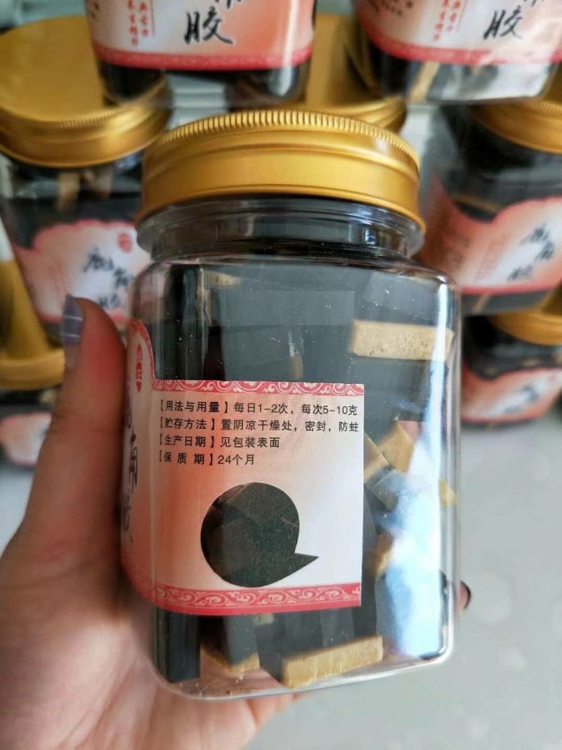 鹿角胶三年老店鹿角胶正宗肝肾精养血吉林鹿乡包邮