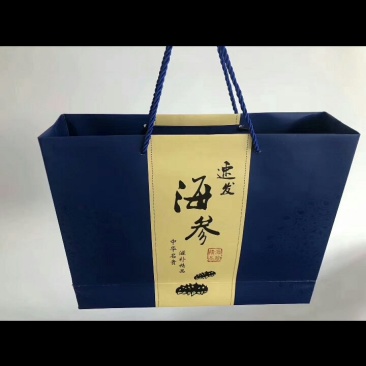 海参礼