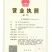 萨奥燃油暖风机