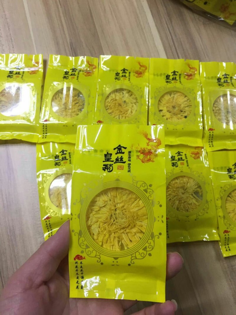 菊花茶
