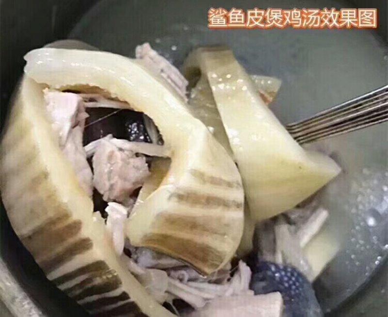 无沙鲨鱼皮
