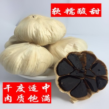 黑蒜厂家直供多瓣黑蒜可贴牌加工产地发货黑大蒜