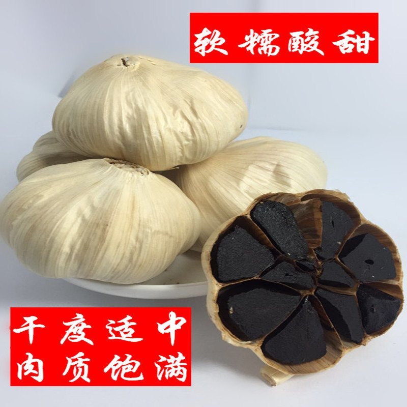 黑蒜厂家直供多瓣黑蒜可贴牌加工产地发货黑大蒜