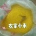 2019农家黄金米5斤25元.有机小米