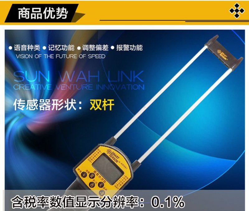水份测试仪〈包邮〉希玛AR991粮食水分仪粮食水份测量仪