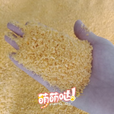 谷糠