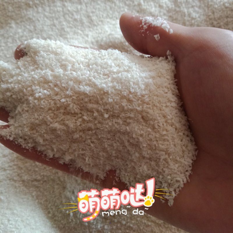 谷糠