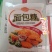 谷糠