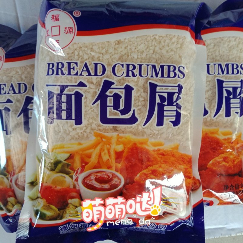 谷糠