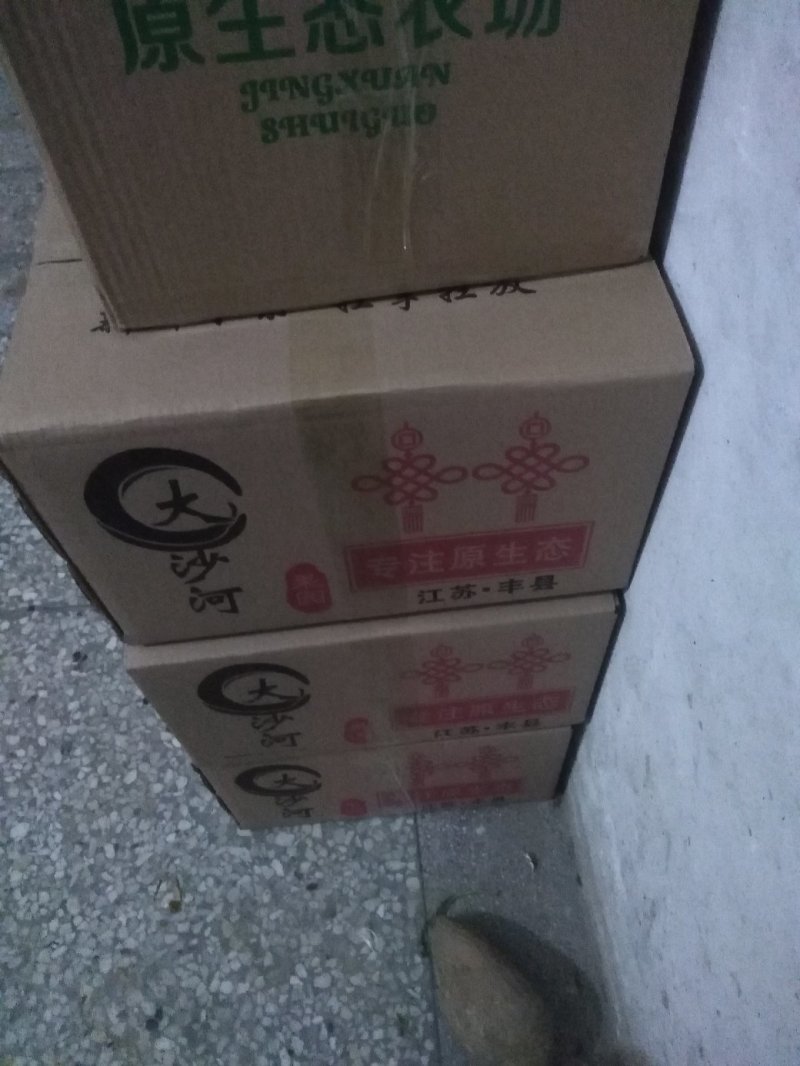 大沙河富士苹果🍎，口感脆甜皮薄肉细不打腊，不打崔熟剂。