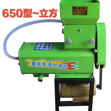 650红薯磨浆机土豆打浆渣浆分离机葛根芋头淀粉渣浆分离机