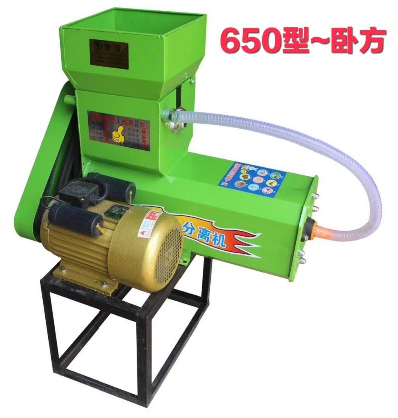 650型渣浆分离磨浆机打浆机红薯葛根土豆芋淀粉渣浆分离机