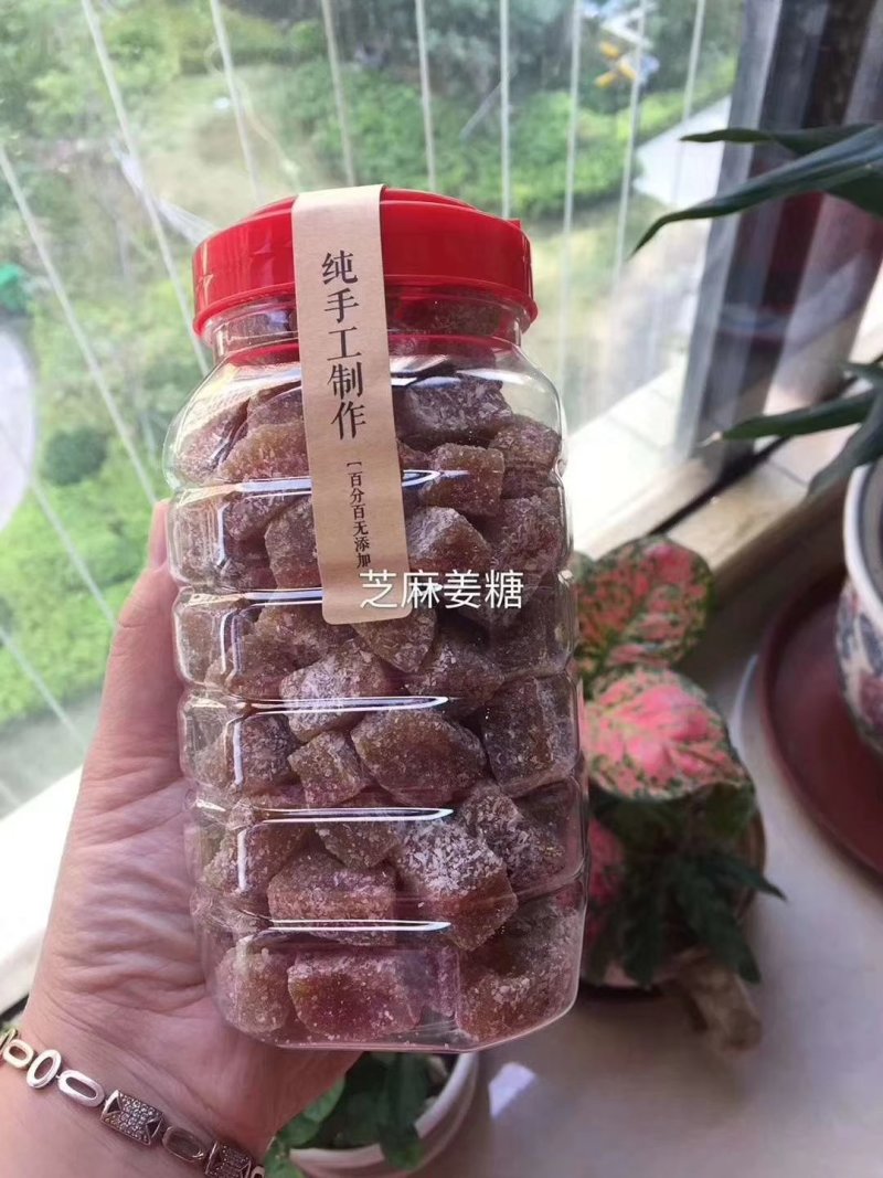 姜糖
