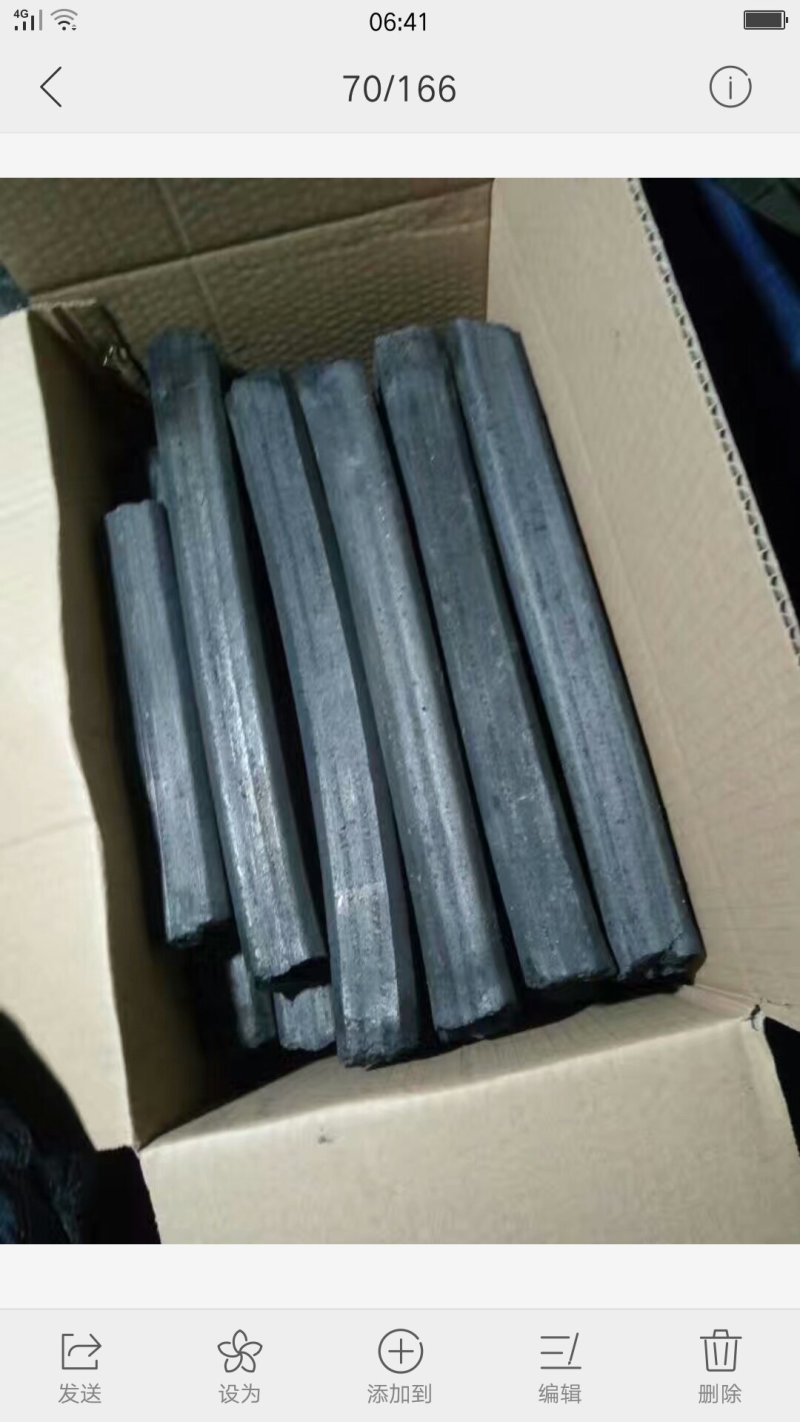 高温竹炭，新型环保木炭，