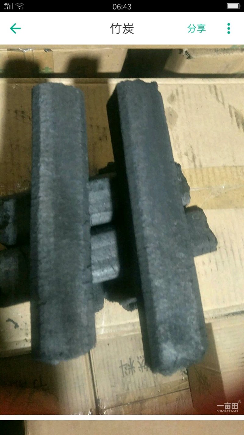 高温竹炭，新型环保木炭，
