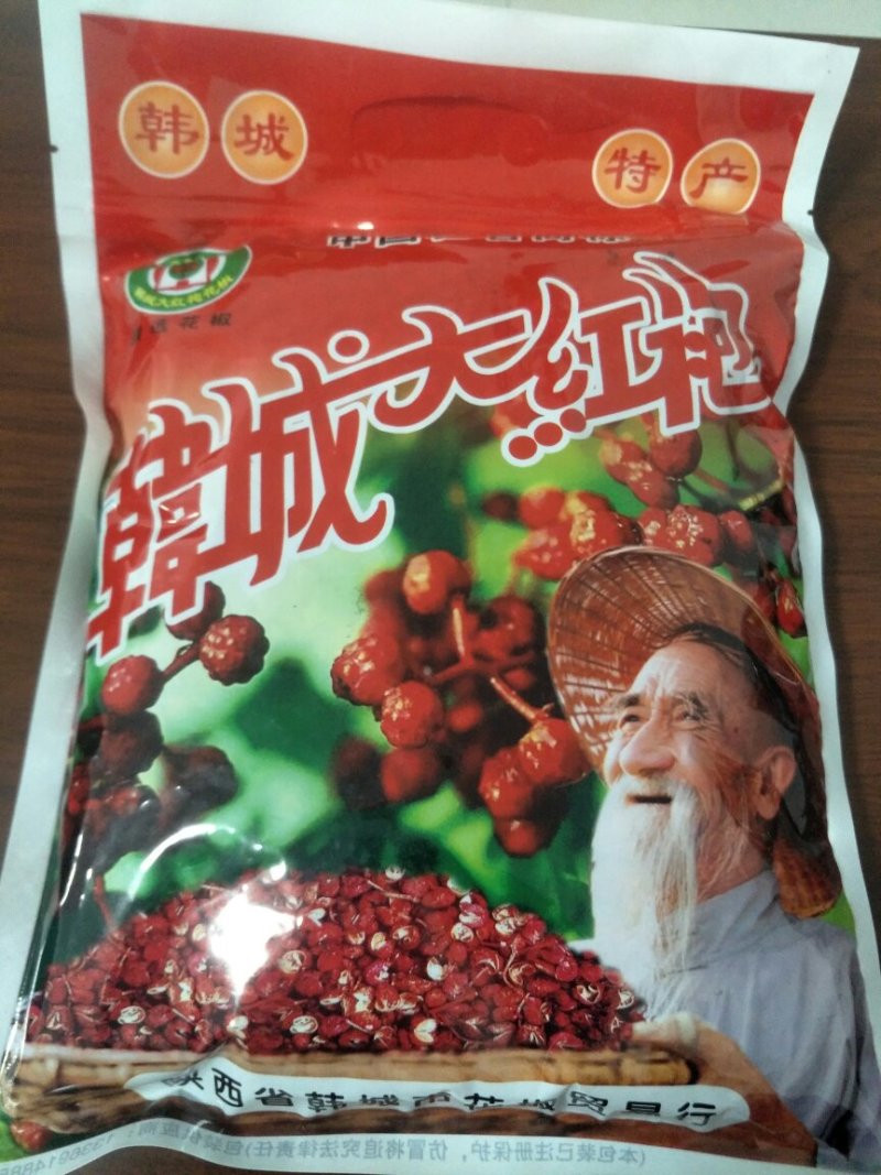 陕西韩城正宗大红袍花椒