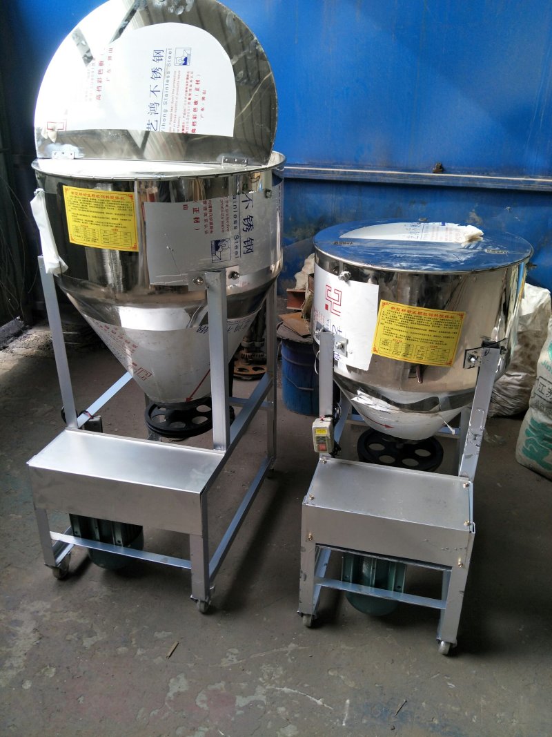 新型饲料搅拌机家用拌种机种子包衣机养殖用拌料机粉末颗粒混