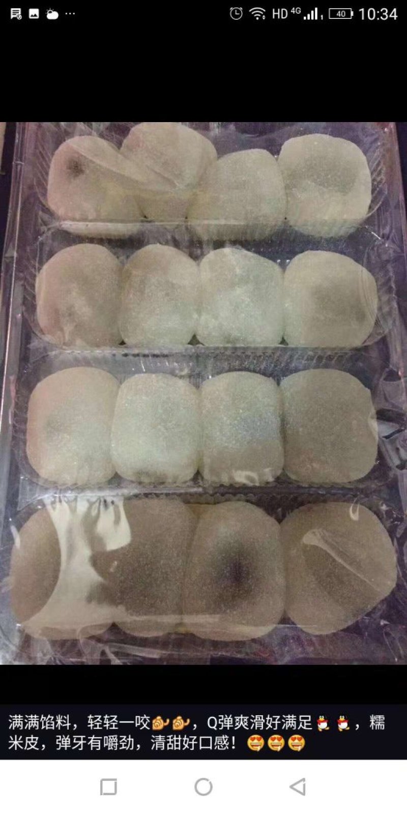 家乡味炒米饼